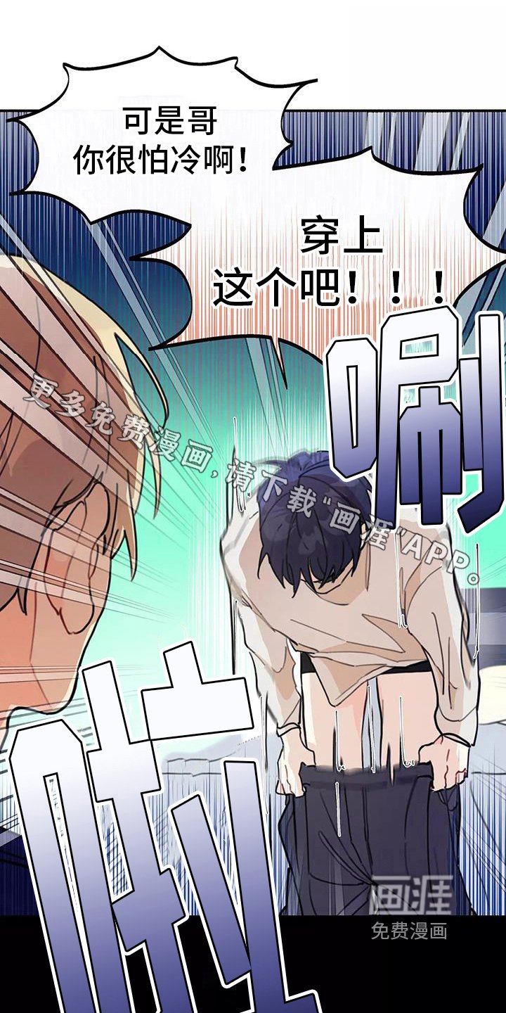第13章：拒绝养猫