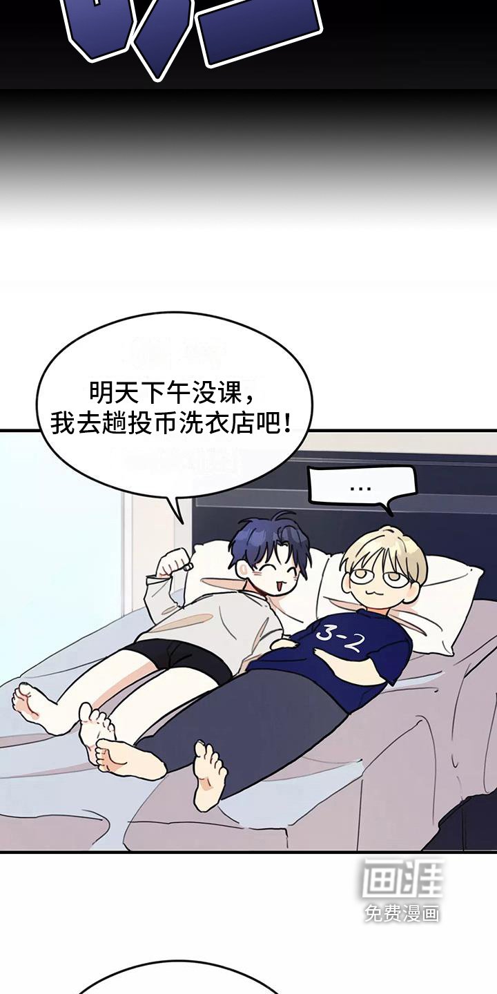 第13章：拒绝养猫