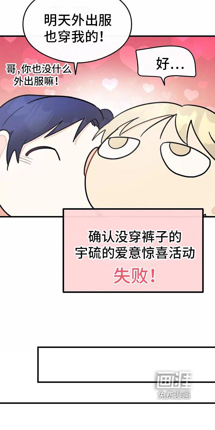第13章：拒绝养猫