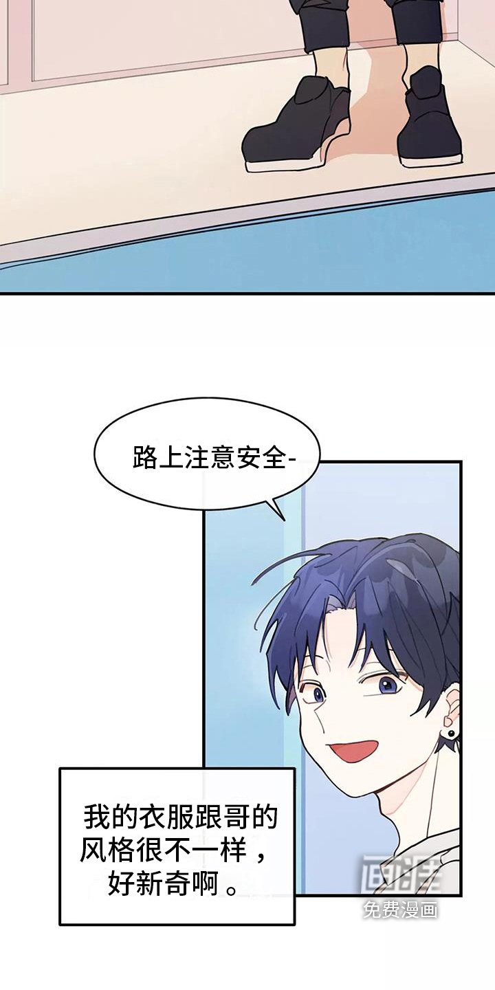 第13章：拒绝养猫