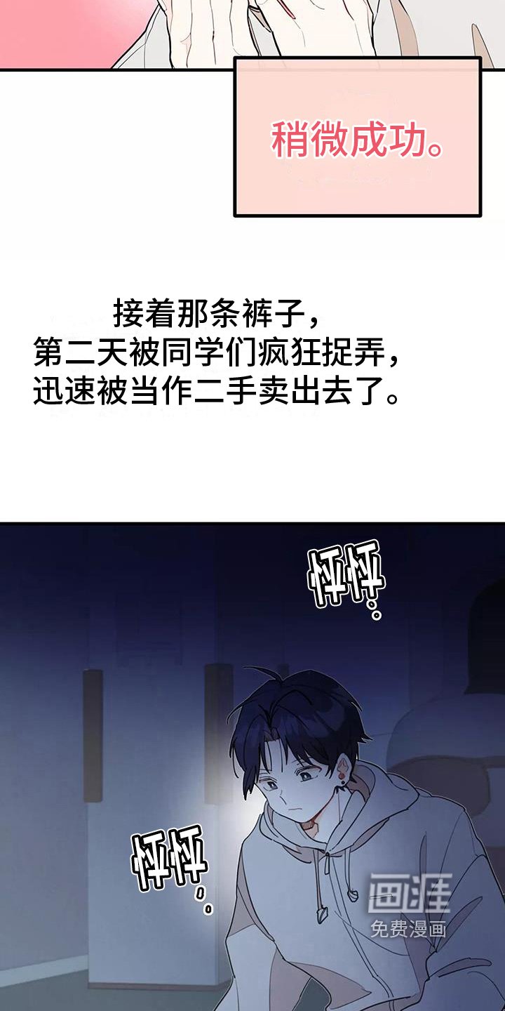 第13章：拒绝养猫