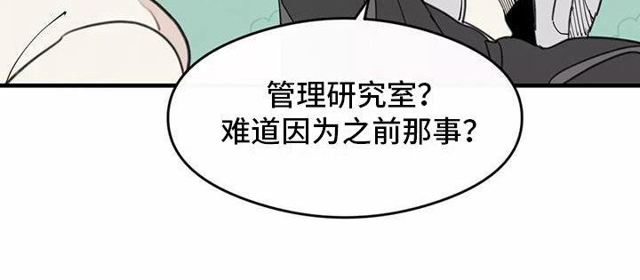 第13章：拒绝养猫