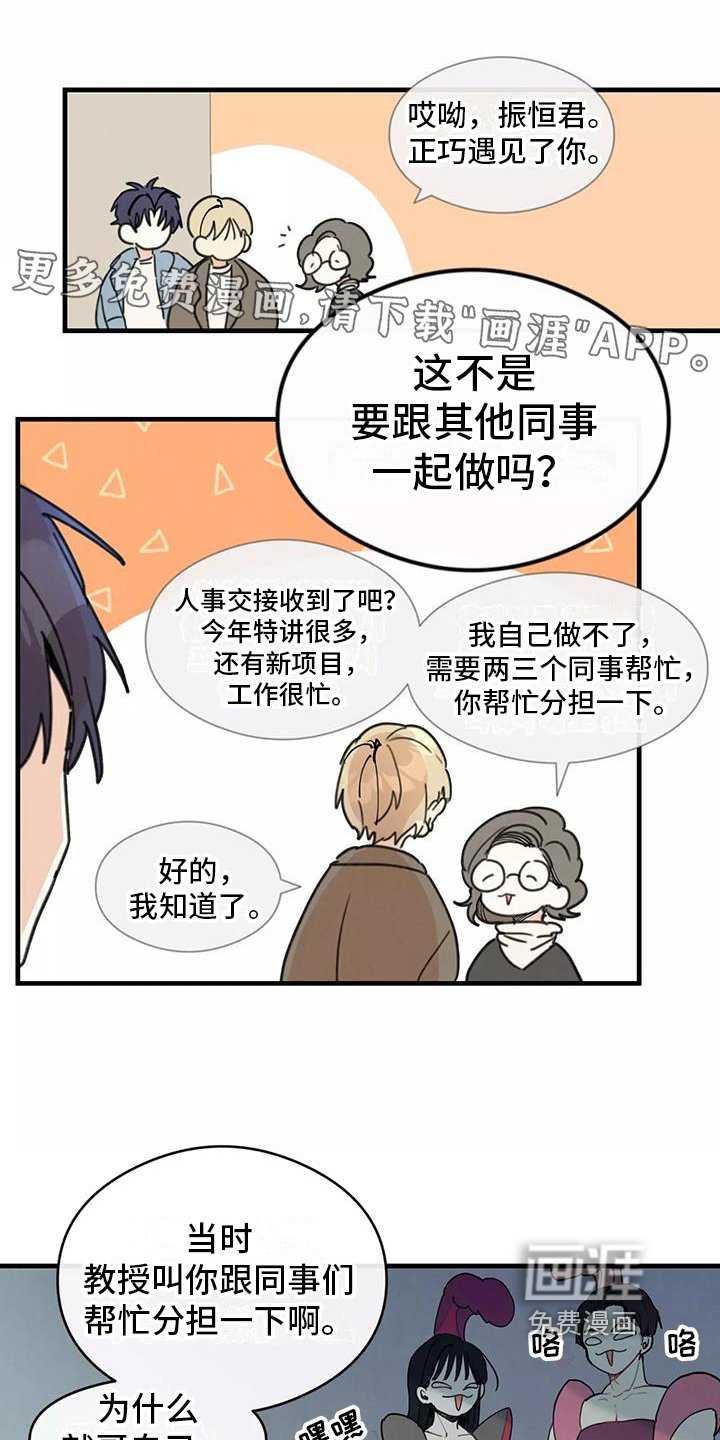 第14章：想法