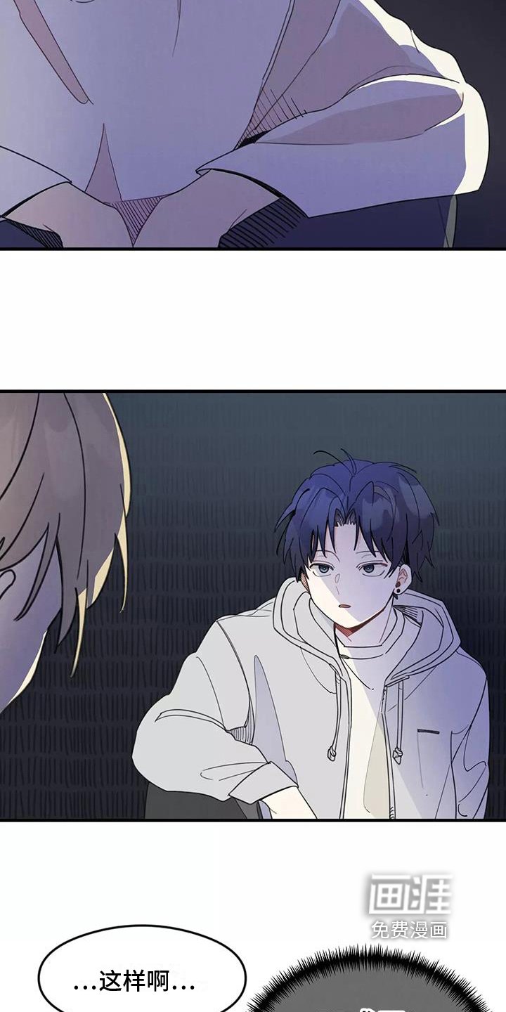 第14章：想法