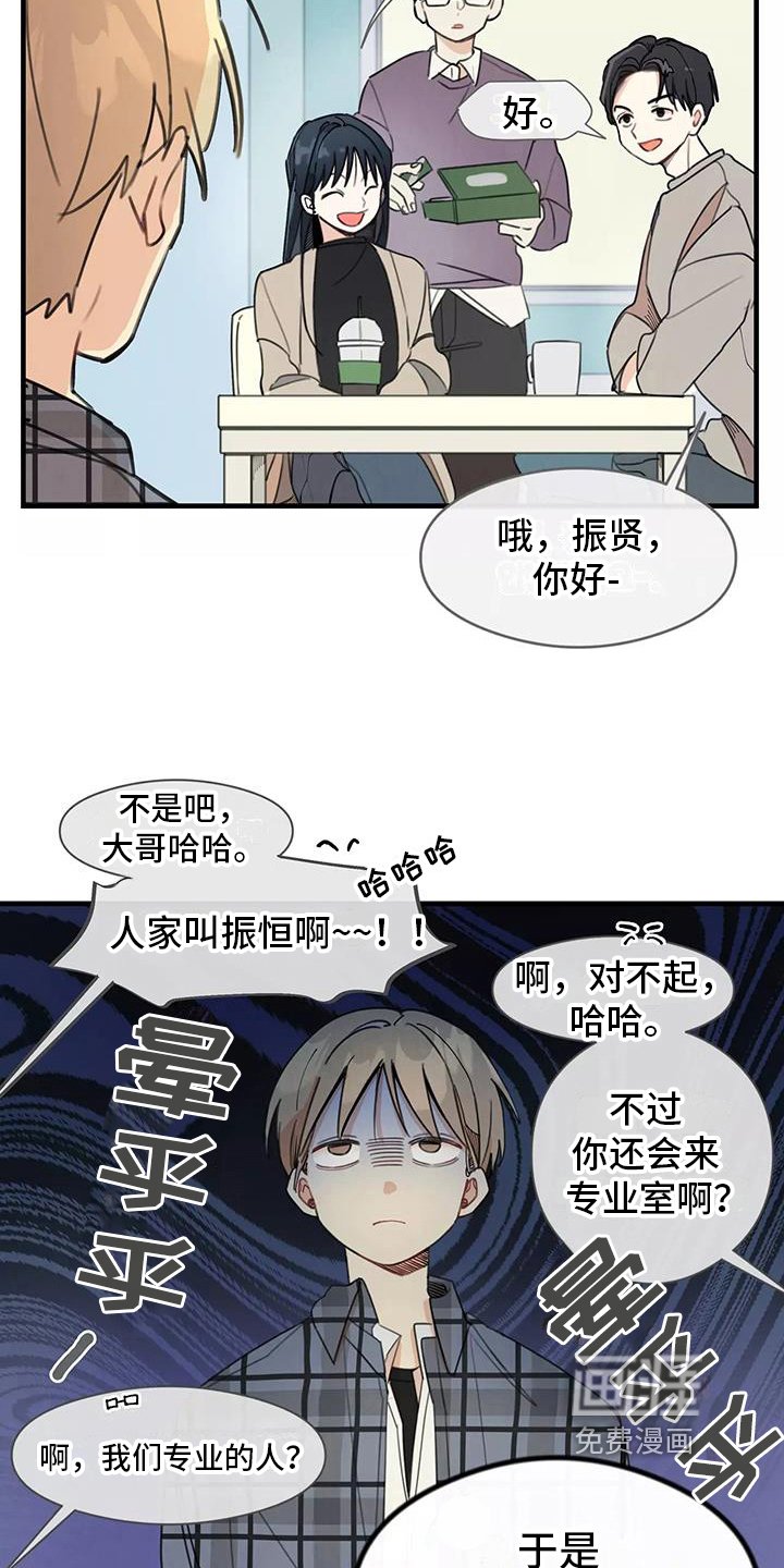 第14章：想法