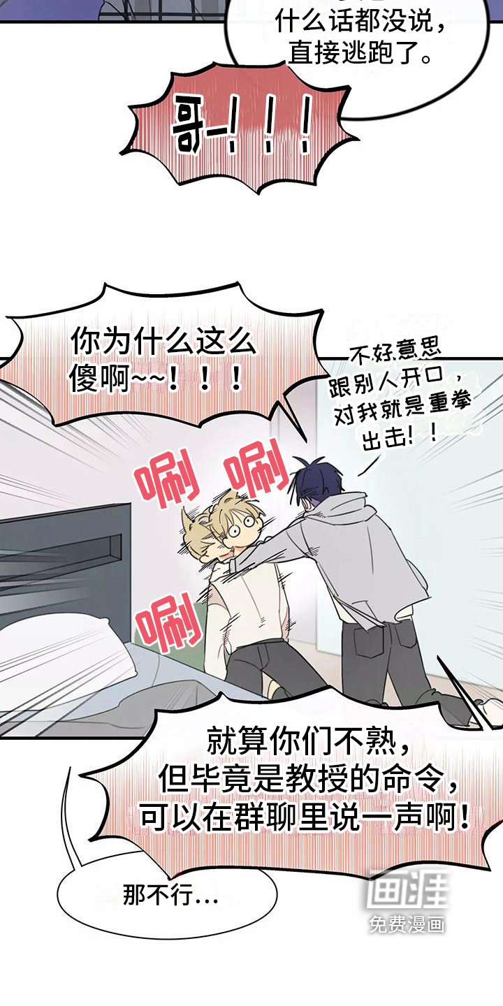 第14章：想法
