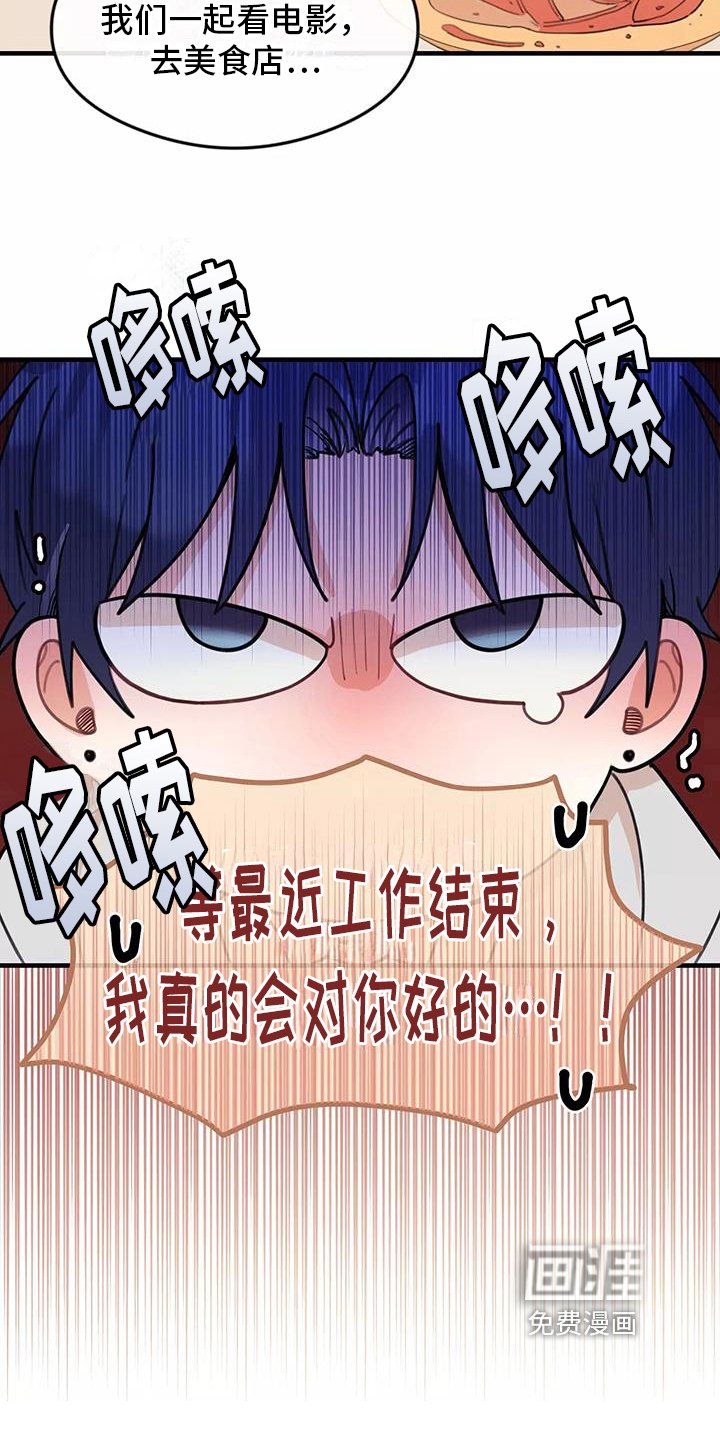 第14章：想法