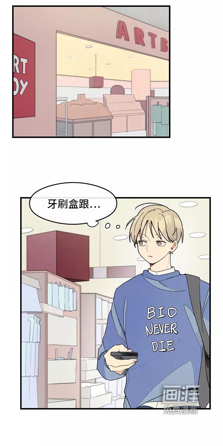 第14章：想法