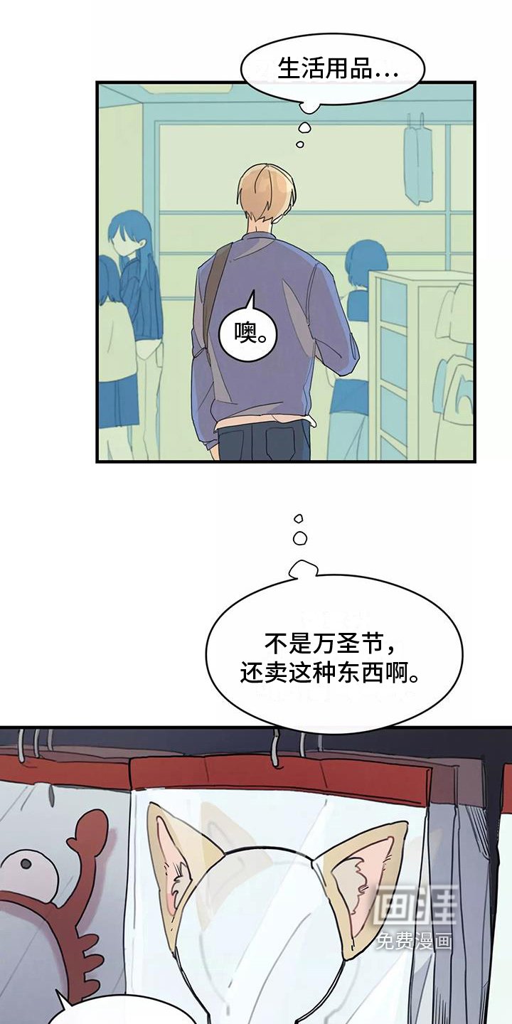 第14章：想法