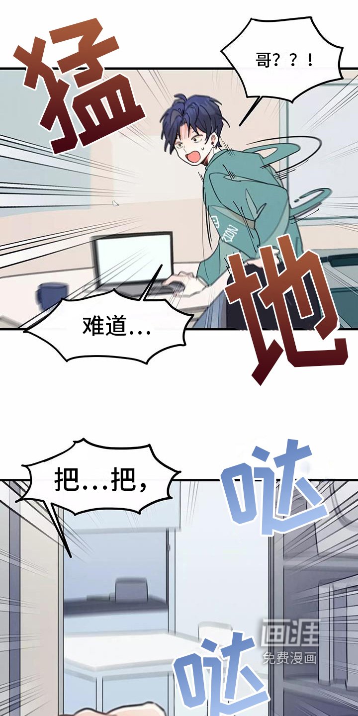 第14章：想法