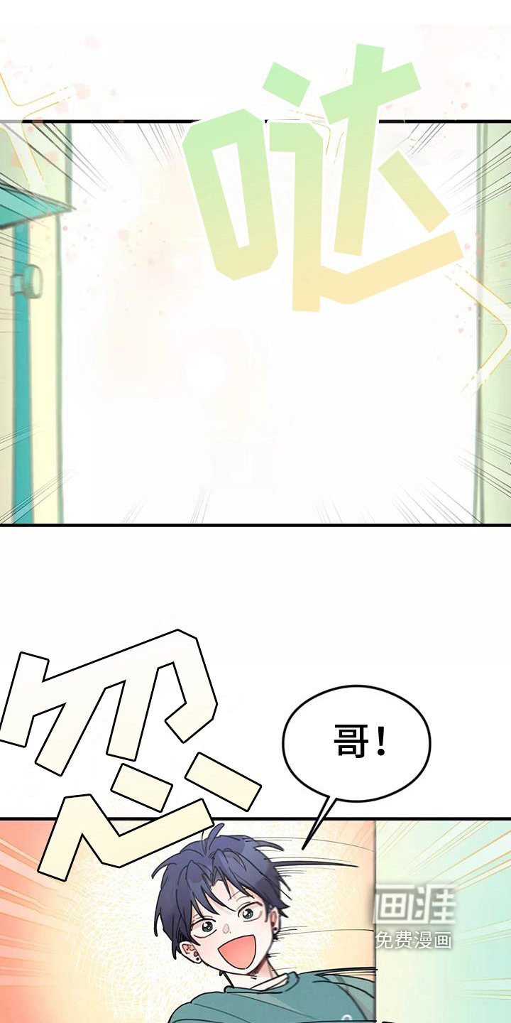 第15章：疑惑