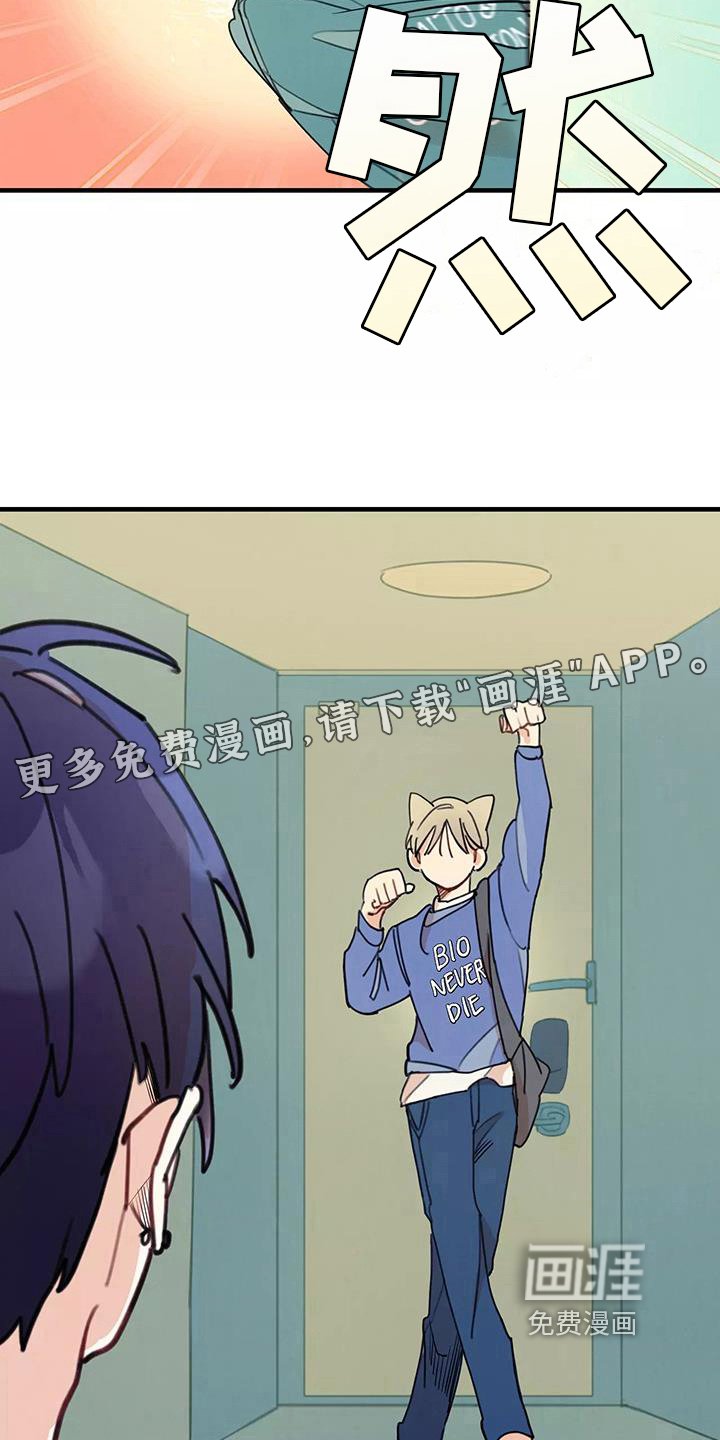 第15章：疑惑
