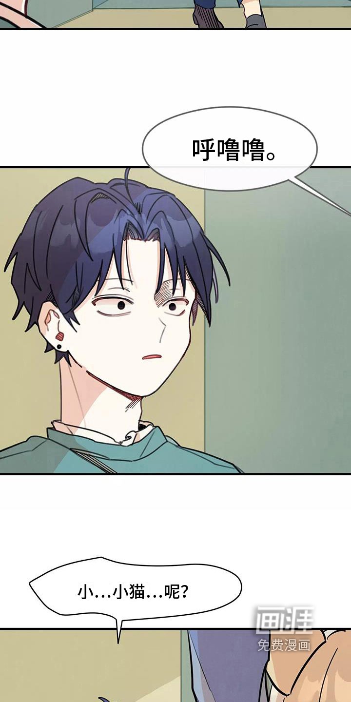 第15章：疑惑
