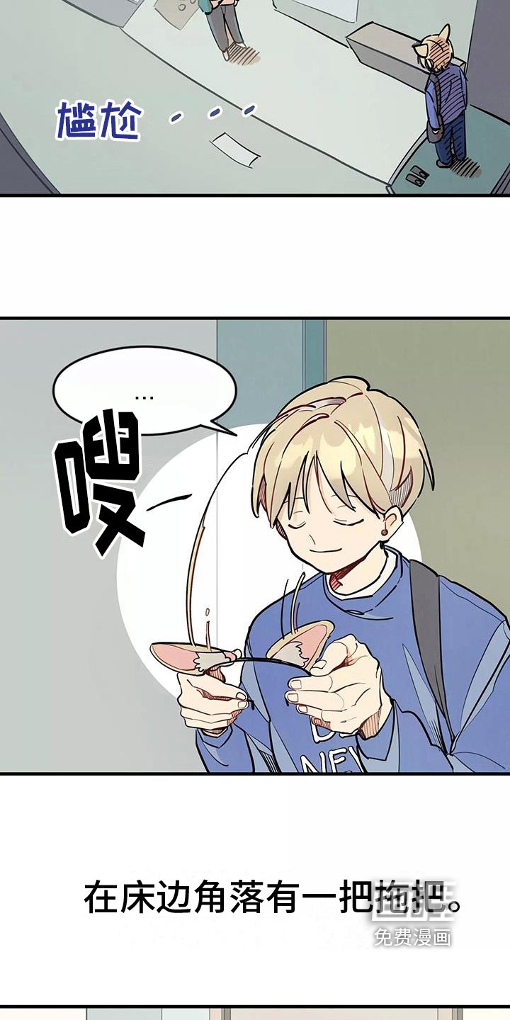 第15章：疑惑
