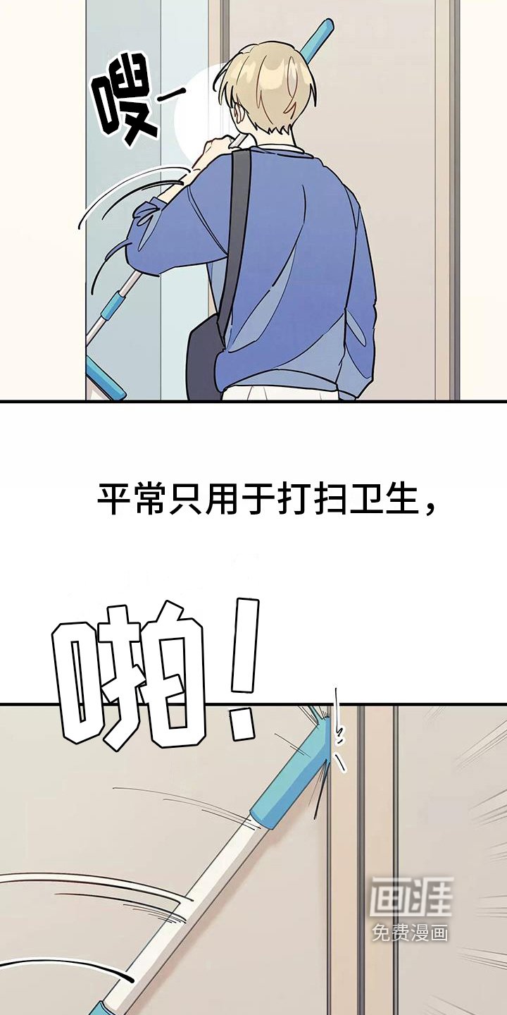 第15章：疑惑