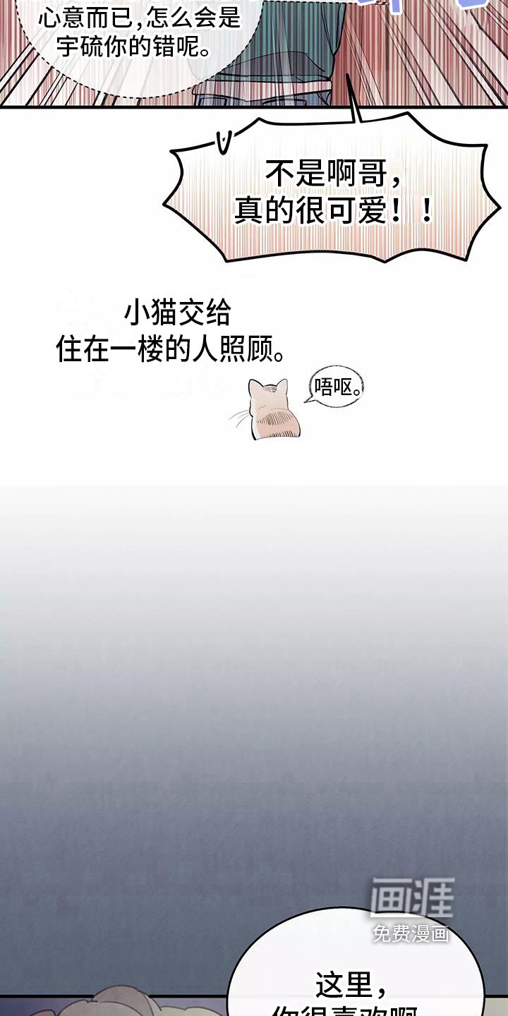 第15章：疑惑