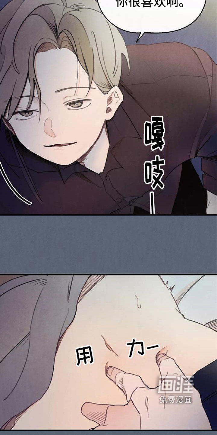 第15章：疑惑