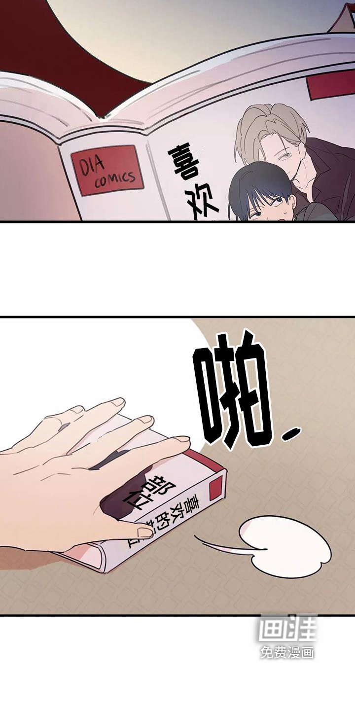第15章：疑惑