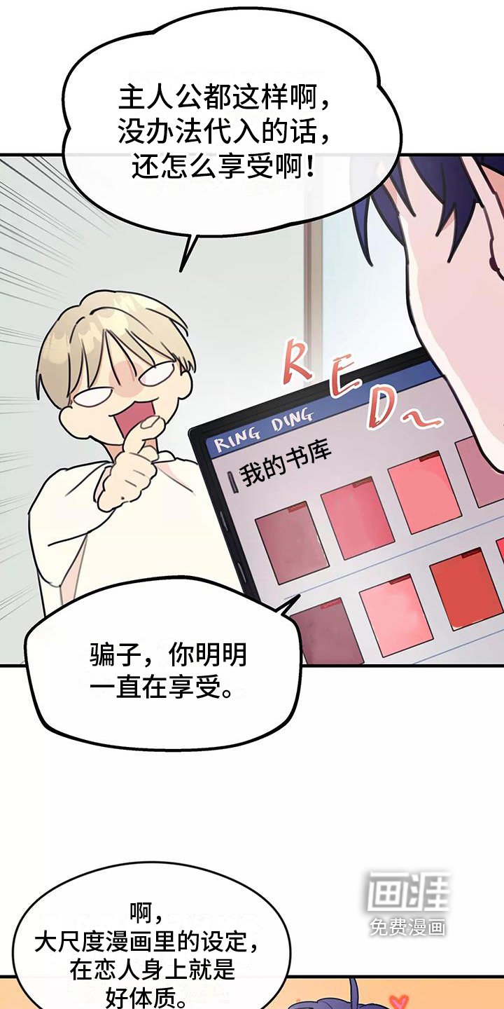 第16章：讨论