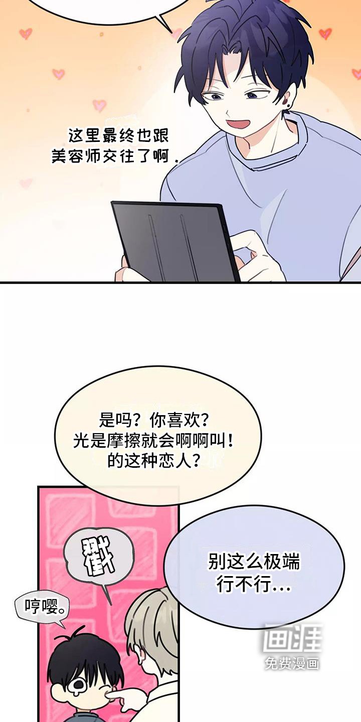 第16章：讨论