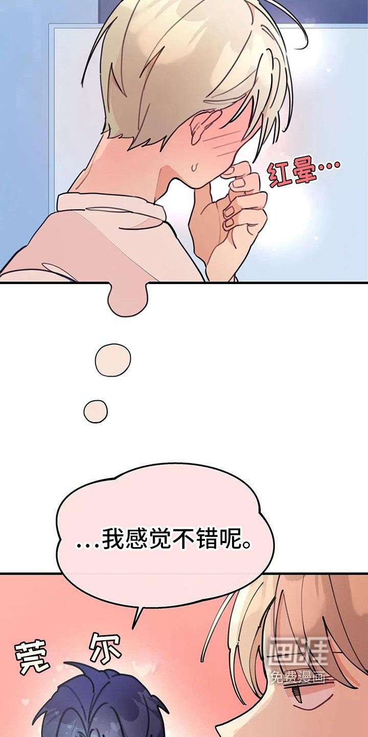 第16章：讨论
