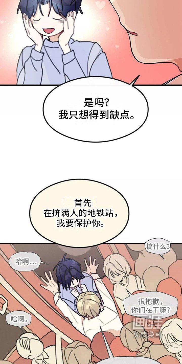 第16章：讨论