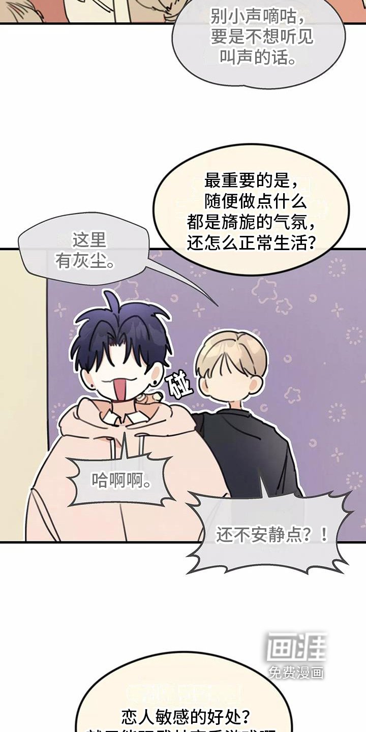 第16章：讨论