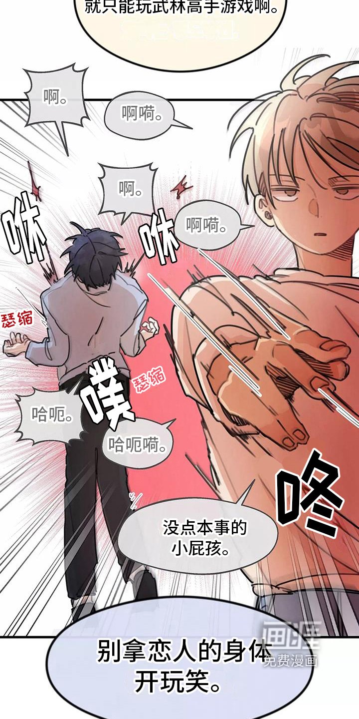 第16章：讨论