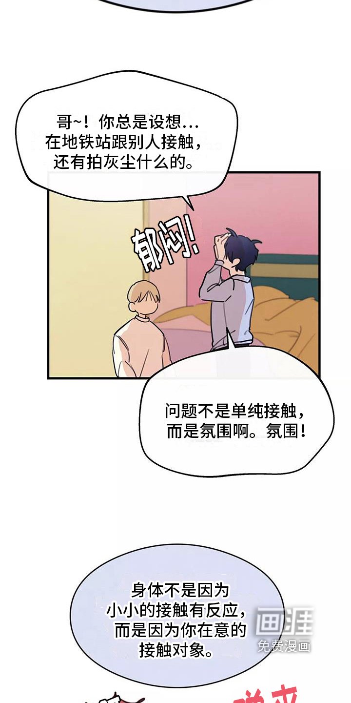 第16章：讨论