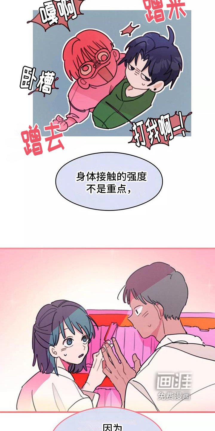 第16章：讨论