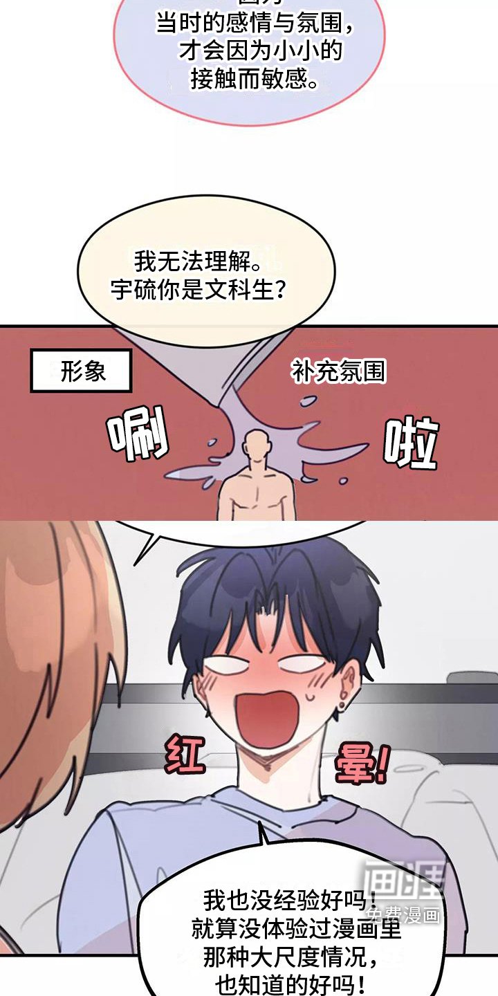 第16章：讨论