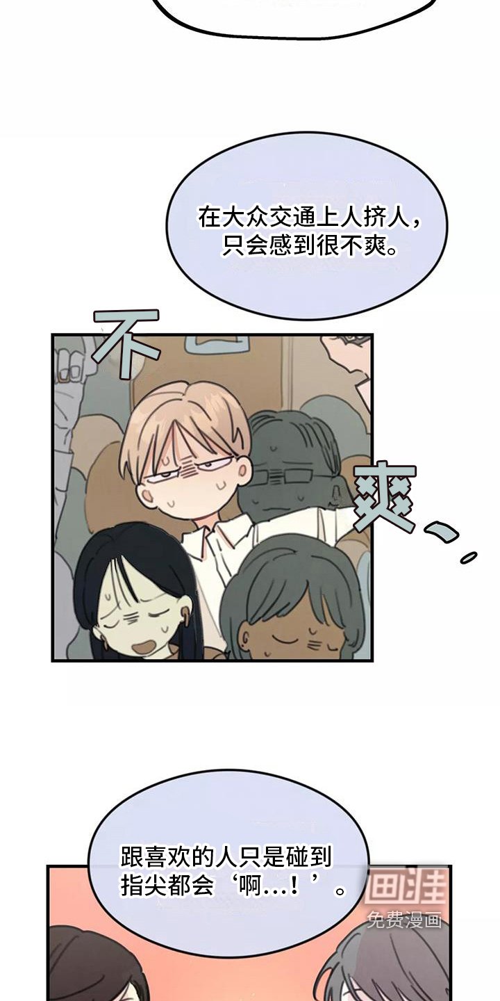第16章：讨论