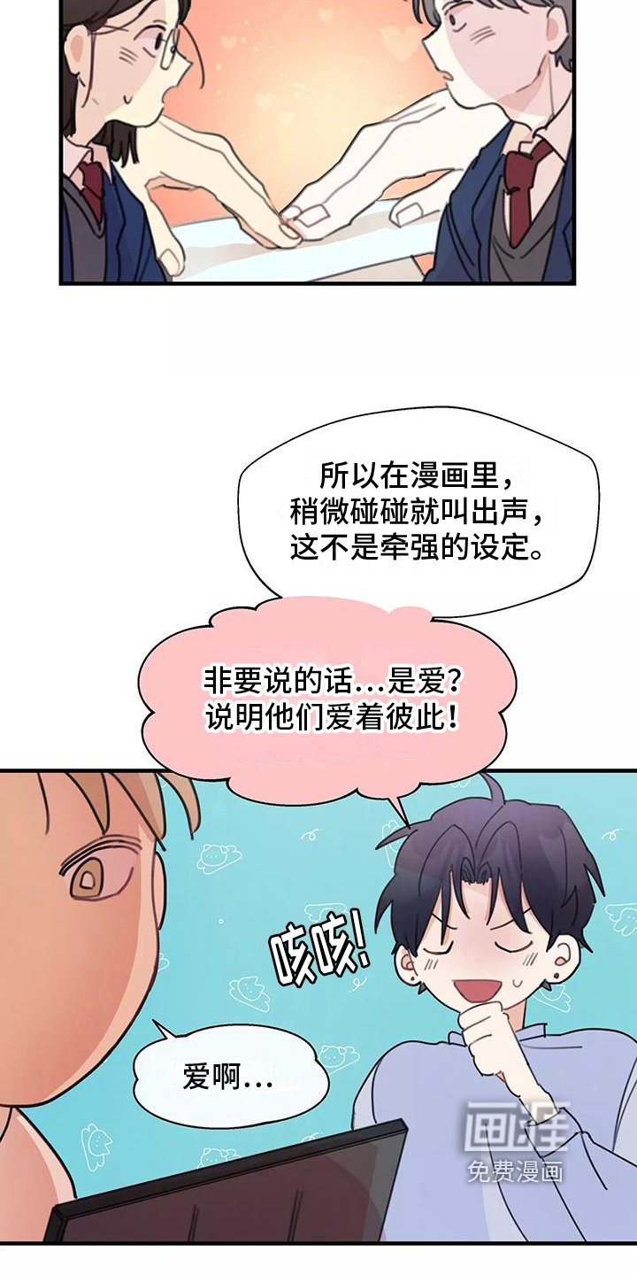 第16章：讨论