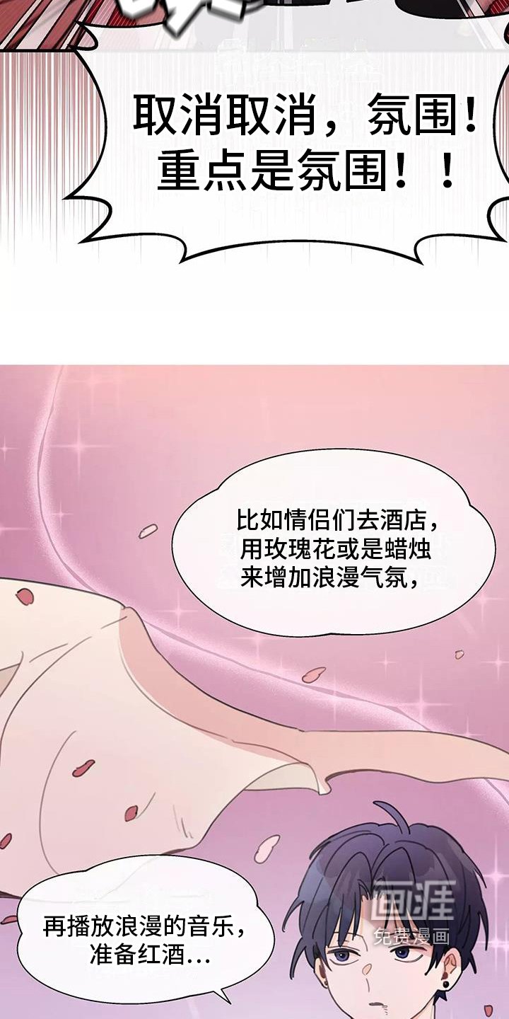 第16章：讨论