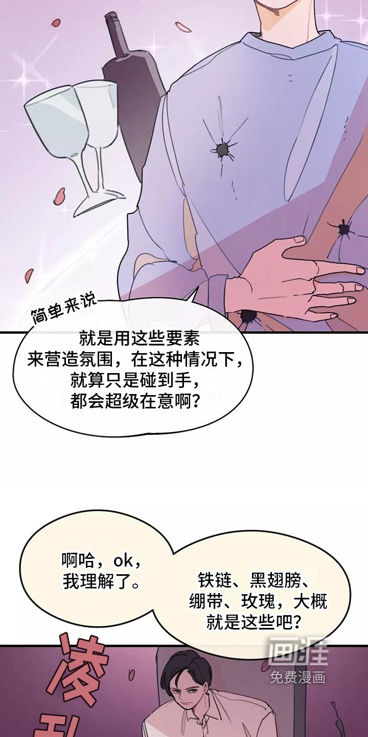 第16章：讨论