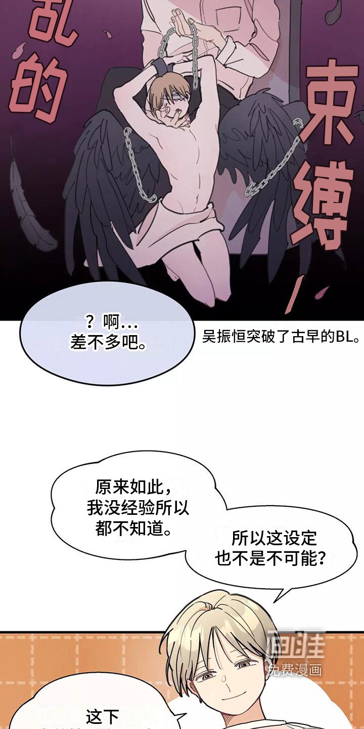 第16章：讨论