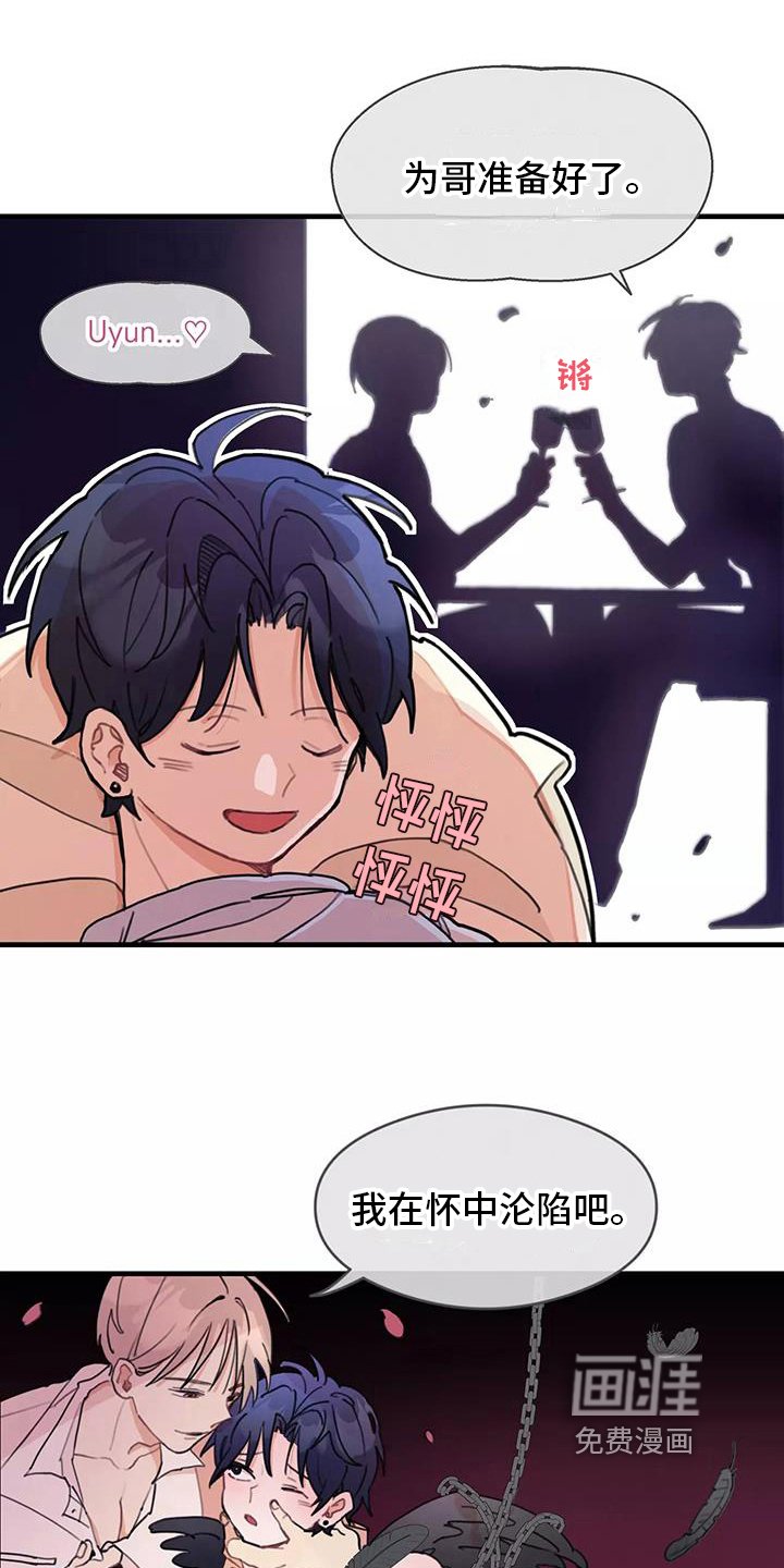 第16章：讨论