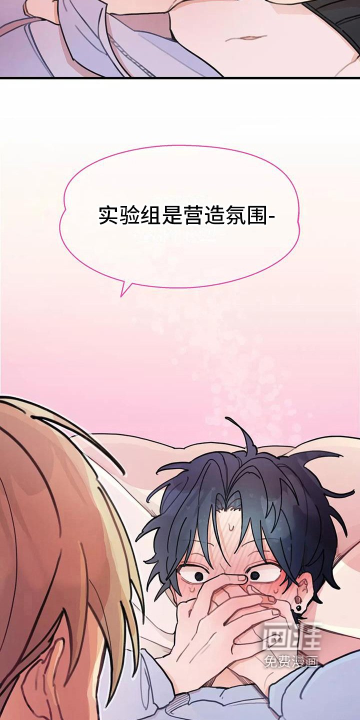 第16章：讨论