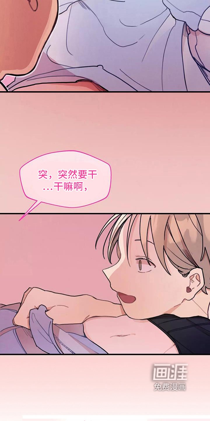 第16章：讨论