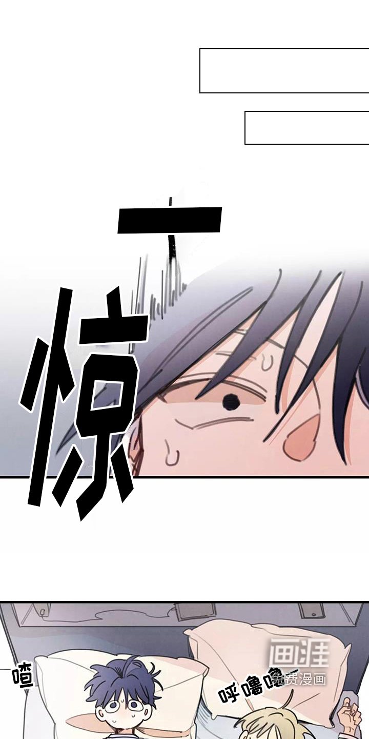 第17章：孤单