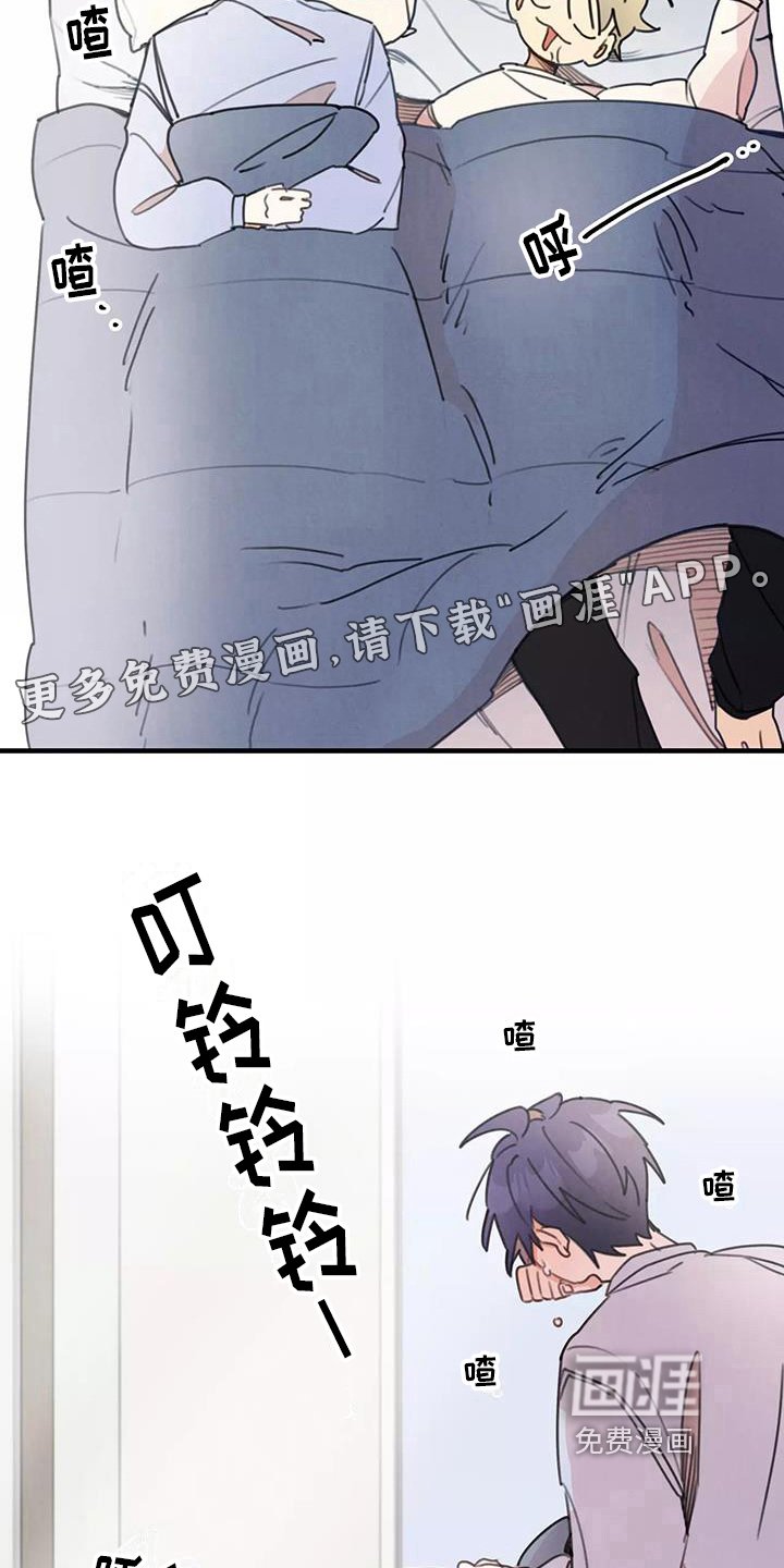 第17章：孤单