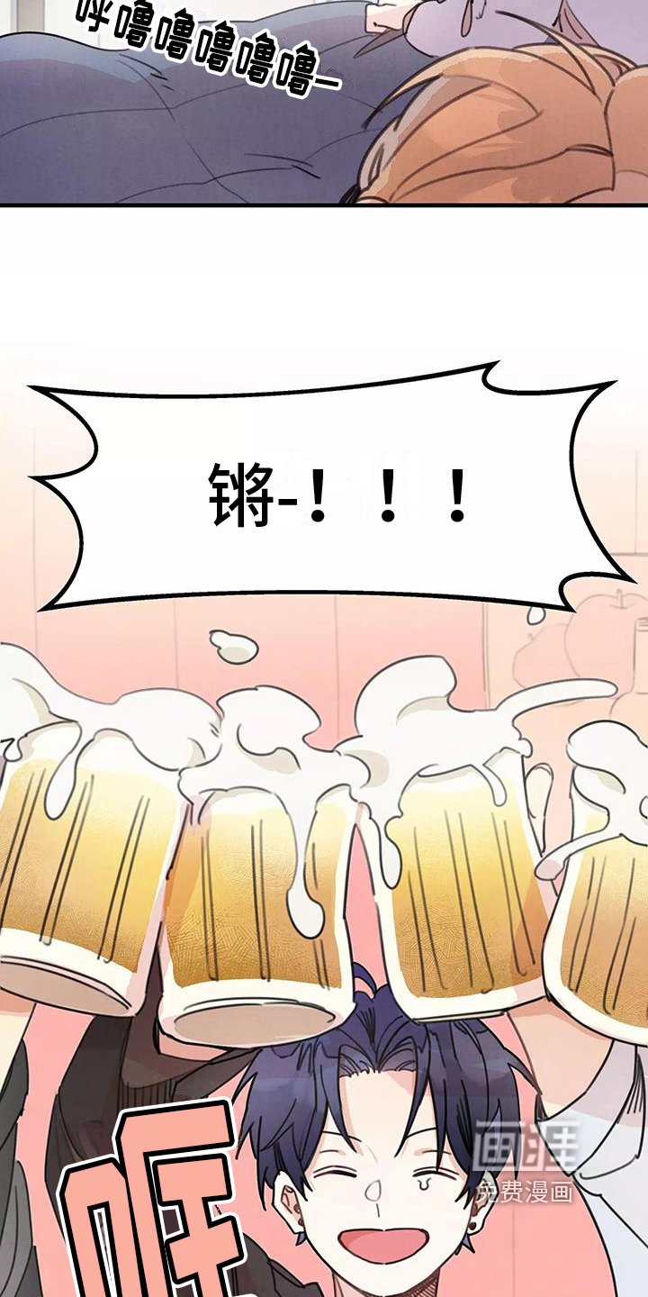 第17章：孤单