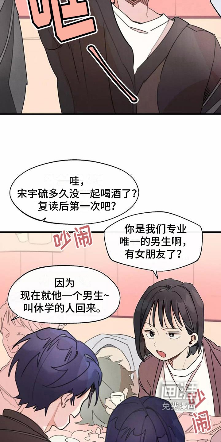 第17章：孤单