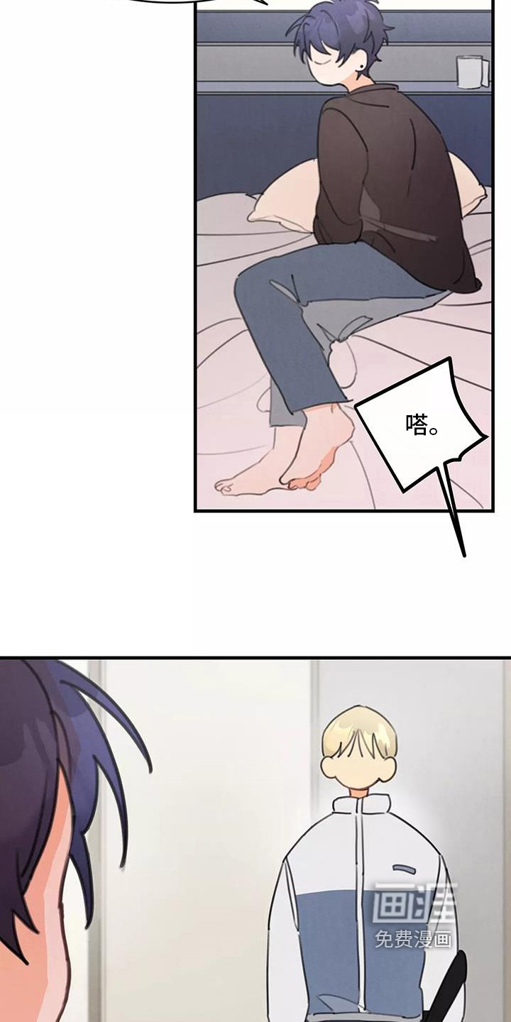 第17章：孤单