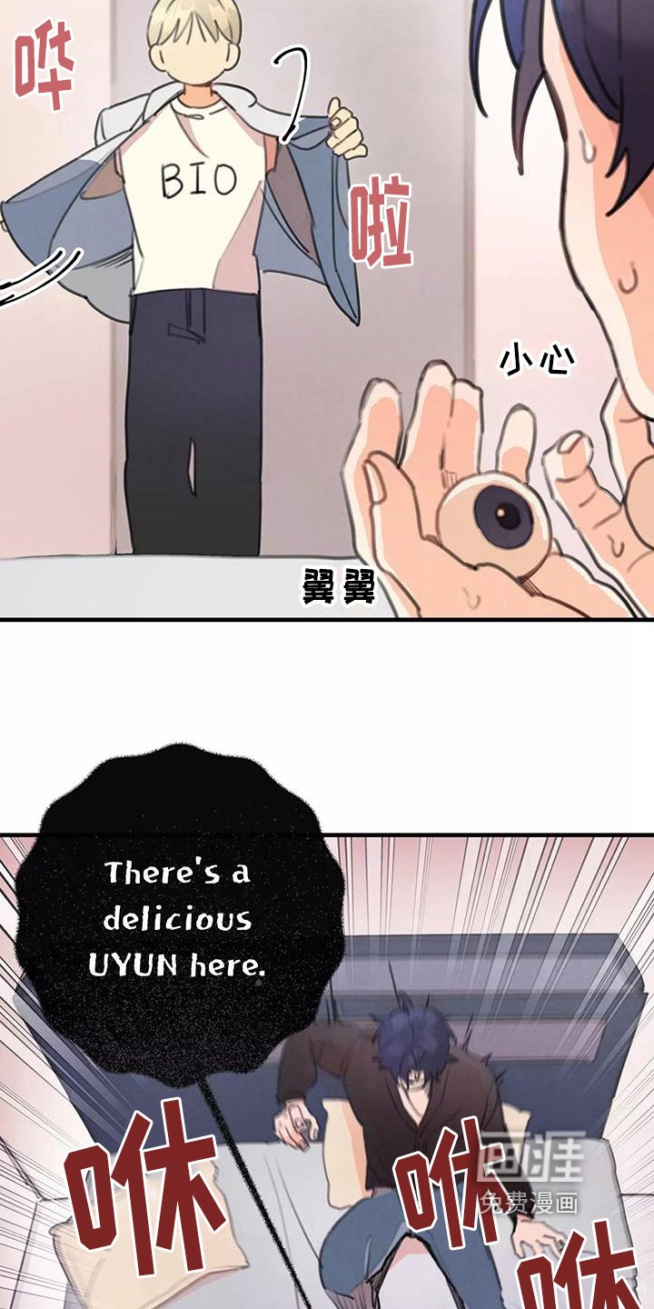 第17章：孤单