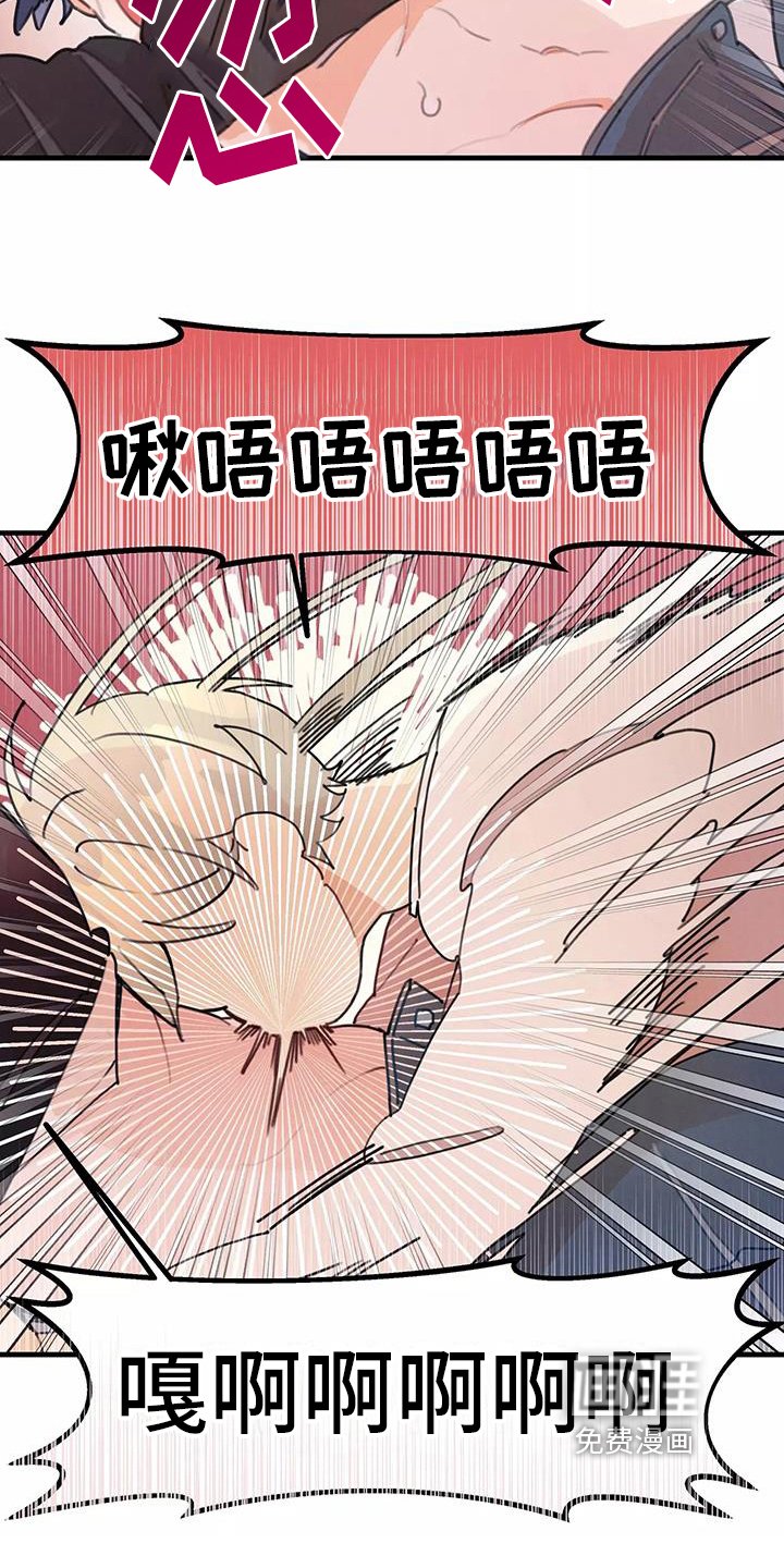 第17章：孤单