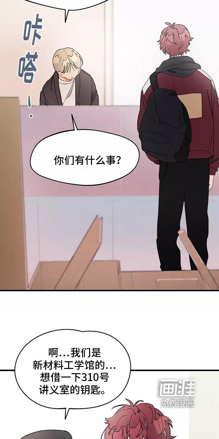 第18章：在意