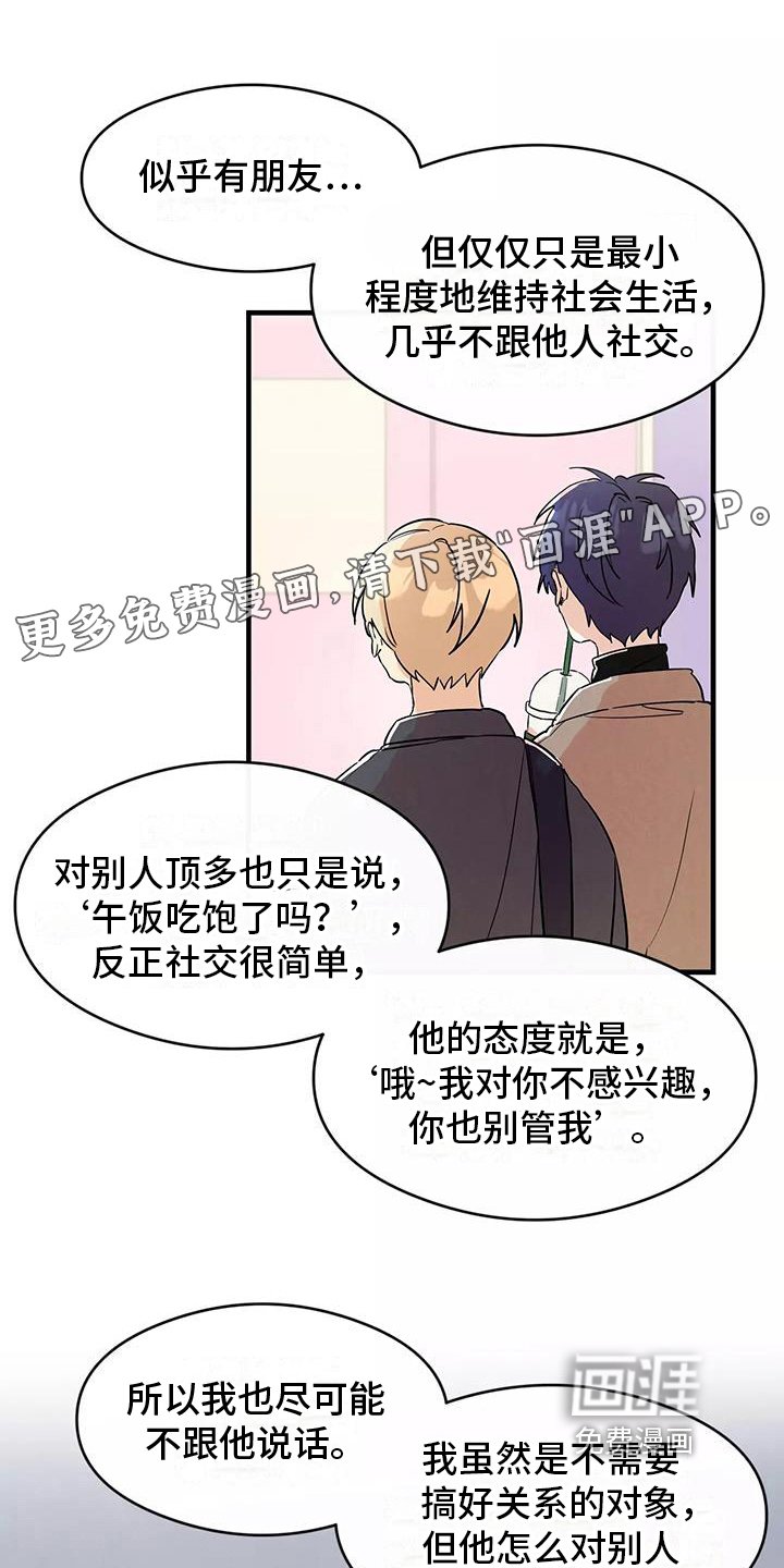 第19章：评价