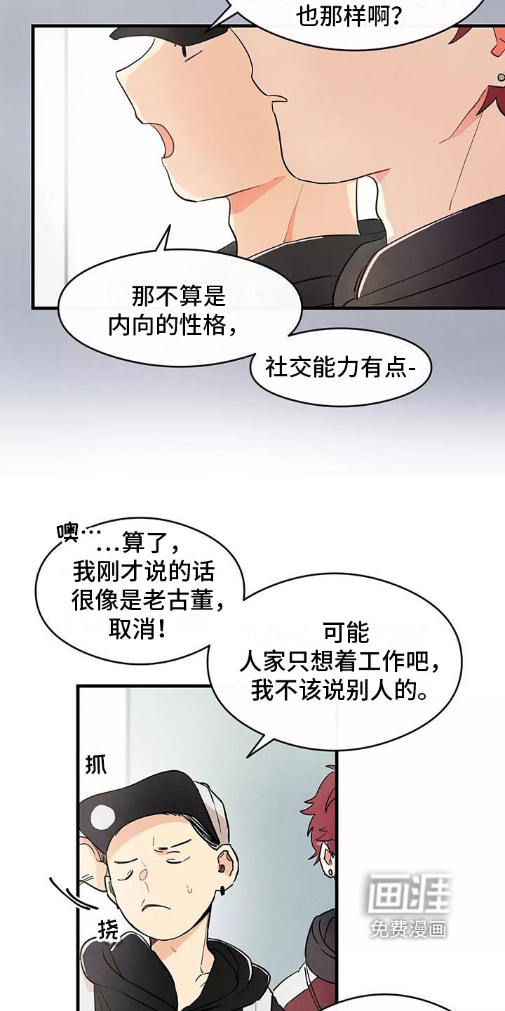 第19章：评价
