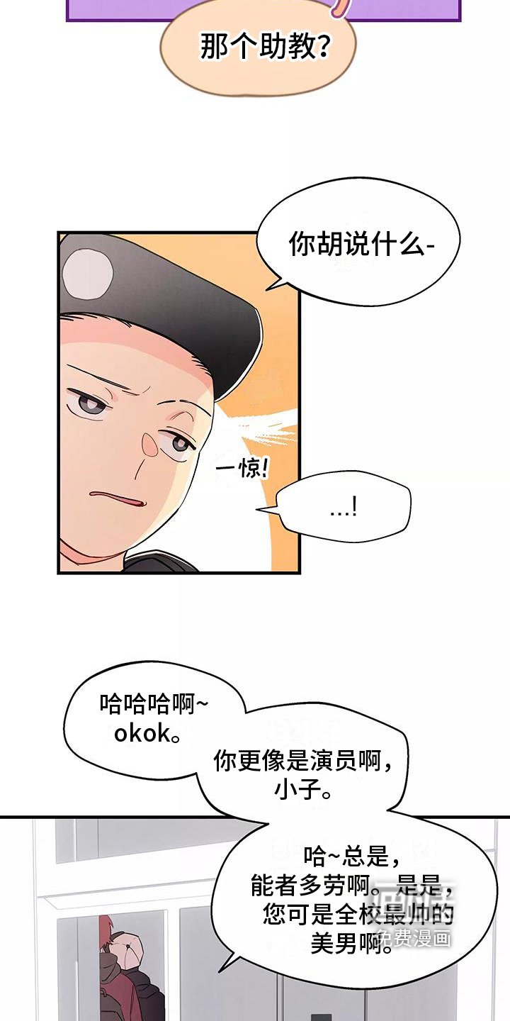 第19章：评价
